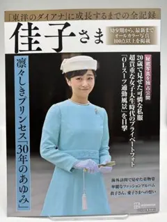 めえた様 リクエスト 3点 まとめ商品