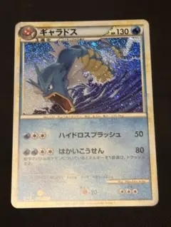 2026年最新】ポケモンカード ギャラドス 008/052の人気アイテム - メルカリ