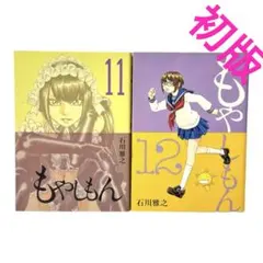 Item thumbnail for item d3e0917a-c1cf-46e8-97de-d21d1c4ee5d7