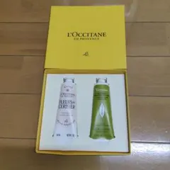 L'Occitane ハンドクリーム 2本セット