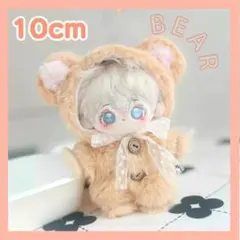 10cm ぬい服★クマ 着せ替え 推し活 いつぬい ちびぐるみ かわいいふわふわ