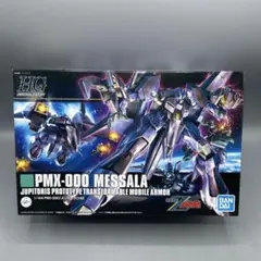 HG メッサーラ　未使用品 2026年最新】HGU メッサーラの人気アイテム - メルカリ