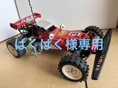 2026年最新】タミヤ ホットショット パーツの人気アイテム - メルカリ