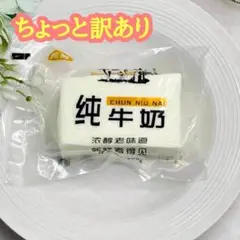 あやぼん様 リクエスト 2点 まとめ商品