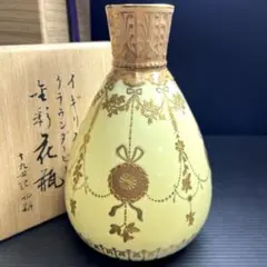 2025年最新】ロイヤルクラウンダービー 花瓶の人気アイテム - メルカリ