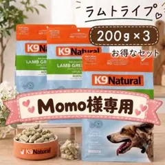 新品未開封 K9ナチュラル ラム＆キングサーモン 500g×2 - メルカリ