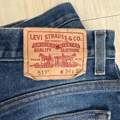 リーバイス517デニム