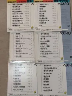 Item thumbnail for item 2410edf9-f5b3-4d20-a5bf-06a6ab0404ef