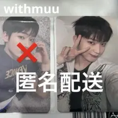 ENHYPEN UNLEASH ラキドロ withmuu ソヌ トレカ