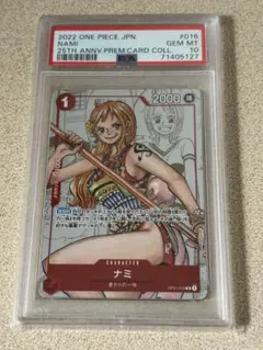 PSA10】ワンピース ウエハースカード ナミ - メルカリ