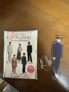 2025年最新】本田響矢 アクスタの人気アイテム - メルカリ