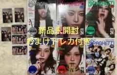 LE SSERAFIM SPAGHETTI 6形態 新品未開封 コンパクト