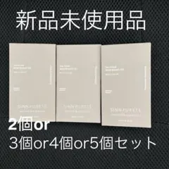 新品未使用set マルチベネフィットオイル SINN PURETE★シンピュルテのサムネイル