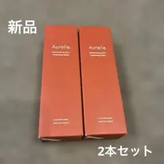 Aurelie モイストオイルインクレンジングウォーター 2本＋マスク