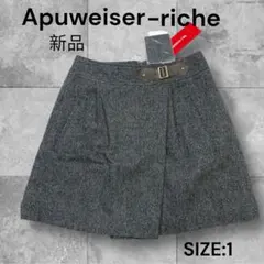 e1142☆Apuweiser-riche新品¥16,800スカートサイズ1