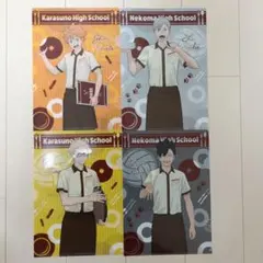 ハイキュー！！ クリアファイル＋ノートセット