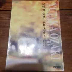 Item thumbnail for item de32208a-8a03-4706-ad8f-8032e25d7957