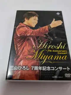 DVD 前川清/55周年記念コンサート～ありのままに～ - メルカリ