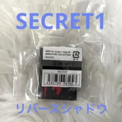 河村ピ様 リクエスト 2点 まとめ商品