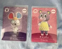 あつ森 キャンディ リカ セットamiiboカード