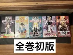 DEATH NOTE デスノート 初版1,2巻+おまけ3冊初版　大場つぐみ