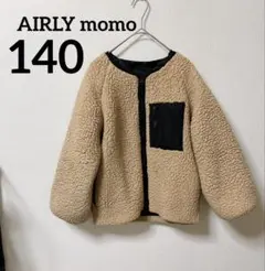 一点限り❣️男女兼用　ボアジャケット ベージュ フロントポケット付き[140]