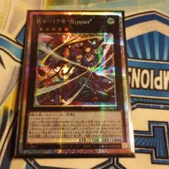 遊戯王 EU版 K9－EX “Ripper／M” スターライトレア - メルカリ