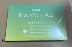 RAKUFASのサムネイル