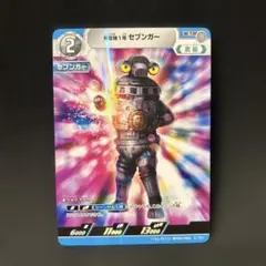 ウルトラマンカード 特空機1号セブンガー プロモ