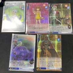 キングダムハーツ トレーディングカード