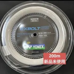 요넥스 엑스볼트 65 배드민턴 거트 200m 롤