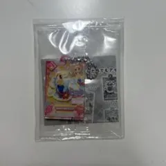 アイカツ！オデットスワントップス だれでもアイドル活動アクリルチャーム2