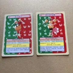 タッツー シードラ 進化セット トップサン 当時物 - メルカリ