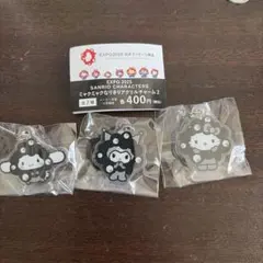 EXPO 2025 サンリオキャラクター アクリルキーホルダー３つセット