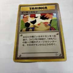 ⭐️モーモーミルク・旧ポケモンカード中古品のサムネイル