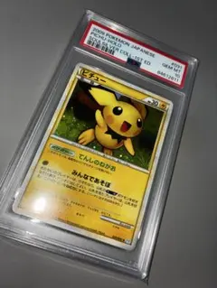 希少　ポケモンカード　ピチュー　レジェンド　ホロ　ars10+ 希少 ポケモンカード ピチュー レジェンド ホロ ars10+ - メルカリ