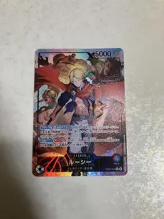 マ*2様 ワンピース カードゲーム ルーシー　赤青ルーシーデッキパーツ付き