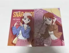 ひろプリ あげは ブロマイド 2点セット