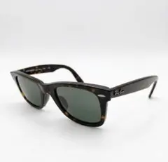 【美品】Ray-Ban レイバン RB2140-A ウェイファーラー ケース付