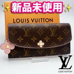 箱袋無し！即決エコ割！ルイヴィトン エミリー フラワー 長財布 正規保証2826