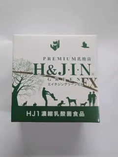 エイチジングリーン30g（1g×30包）人用 4個セット - メルカリ