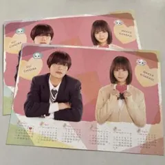 2026年最新】なのに千輝くんが甘すぎるグッズの人気アイテム - メルカリ