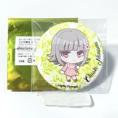 ダンガンロンパ 缶バッジ 七海千秋 good spoon - メルカリ