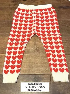 Bobo Choses ハート ニットパンツ 24-36m 92cm