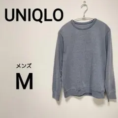UNIQLO　メンズМ　トレーナー　シンプル デイリー　B317のサムネイル