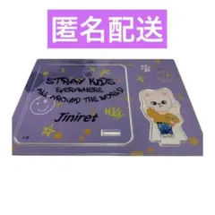 stray kids アクリルコースター ヒョンジン スキズ カフェ