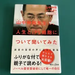emu様 リクエスト 2点 まとめ商品