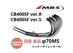 ショート管 GPZ400F/GPZ550F BK ブラック K4 51,480円 - メルカリ