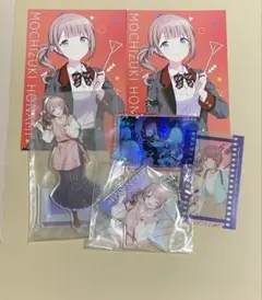 望月穂波　プロセカグッズまとめ売り