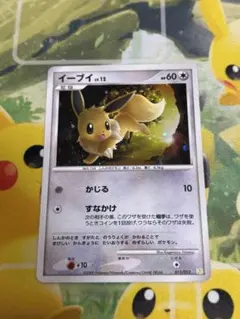 イーブイ　LV.12 PtS 011/012